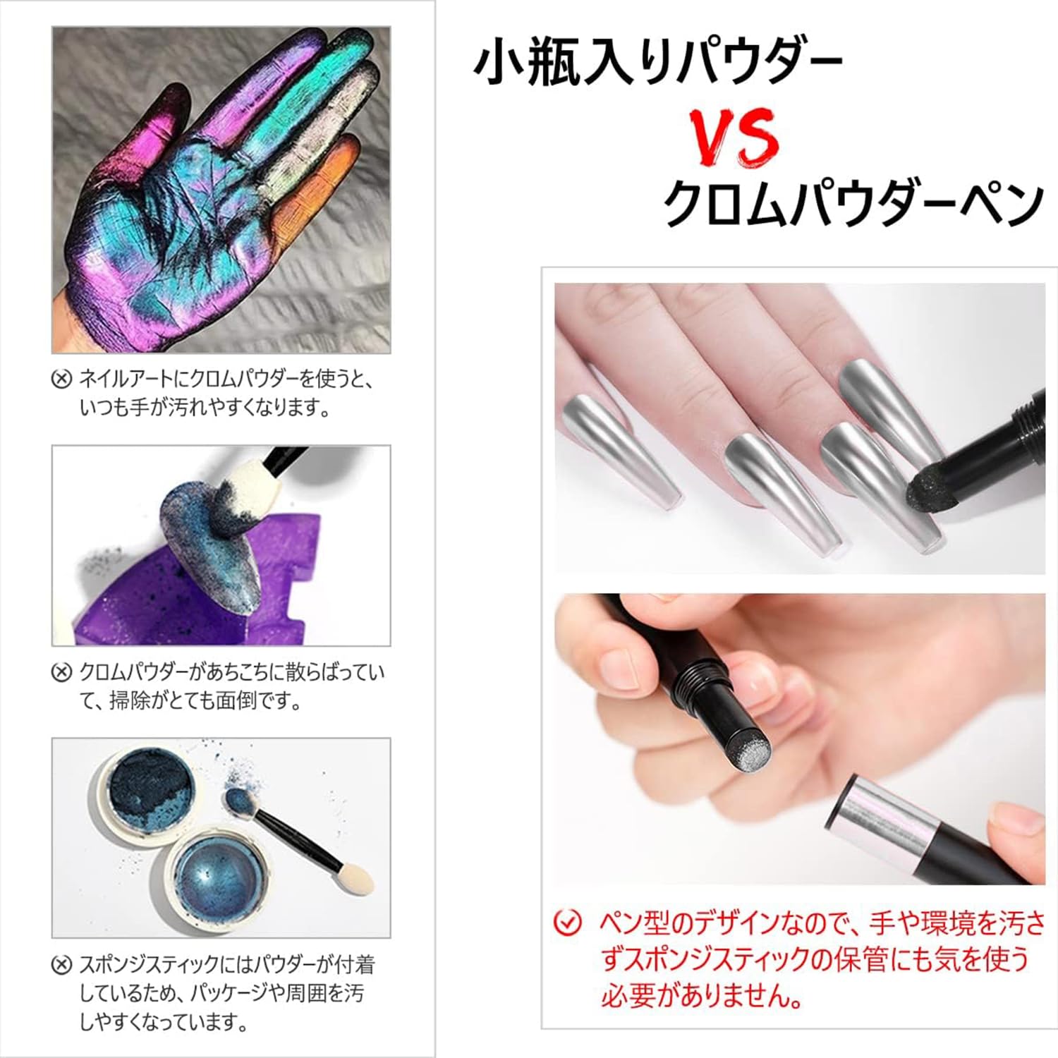 ネイルアート用パウダーセット（多色） Amazon.co.jp: 2色セット ミラーネイルペン ミラーパウダー スティック